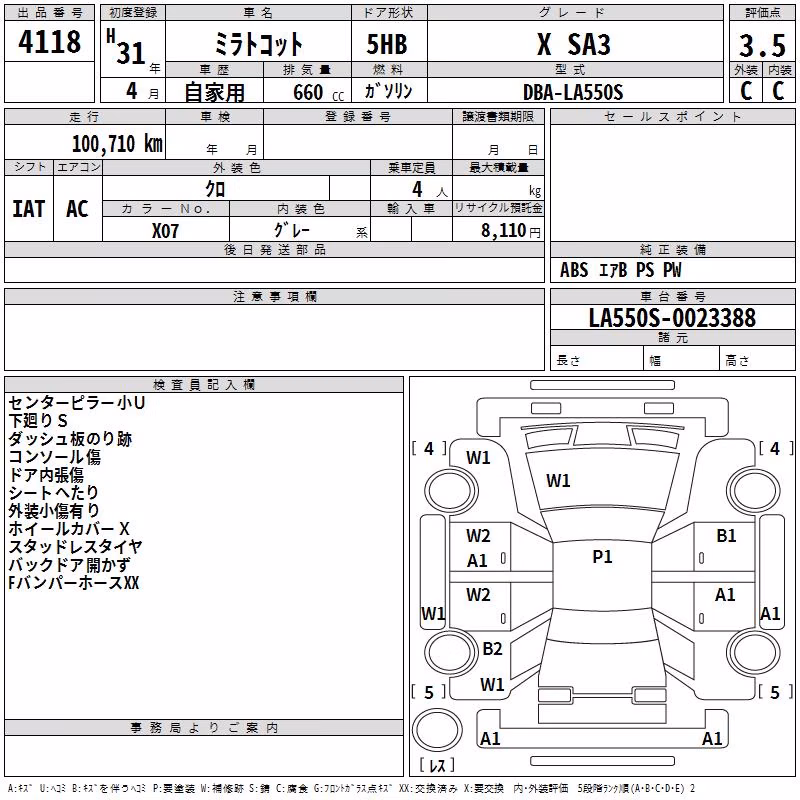 DAIHATSU MIRA TOCOT