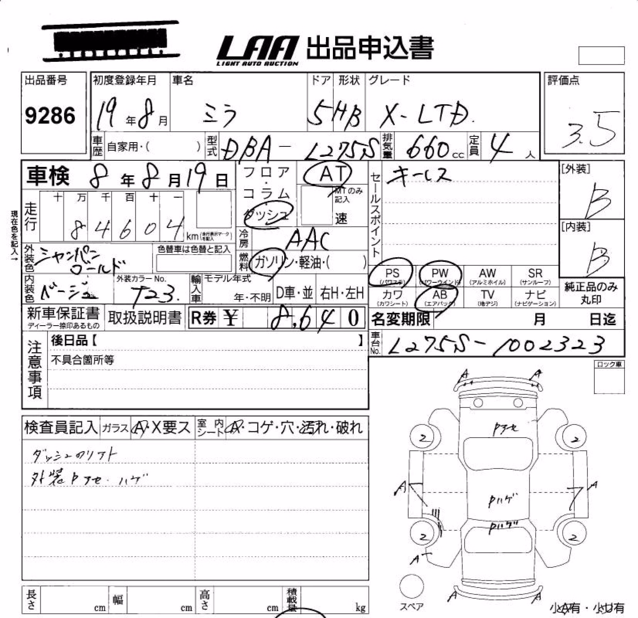 DAIHATSU MIRA