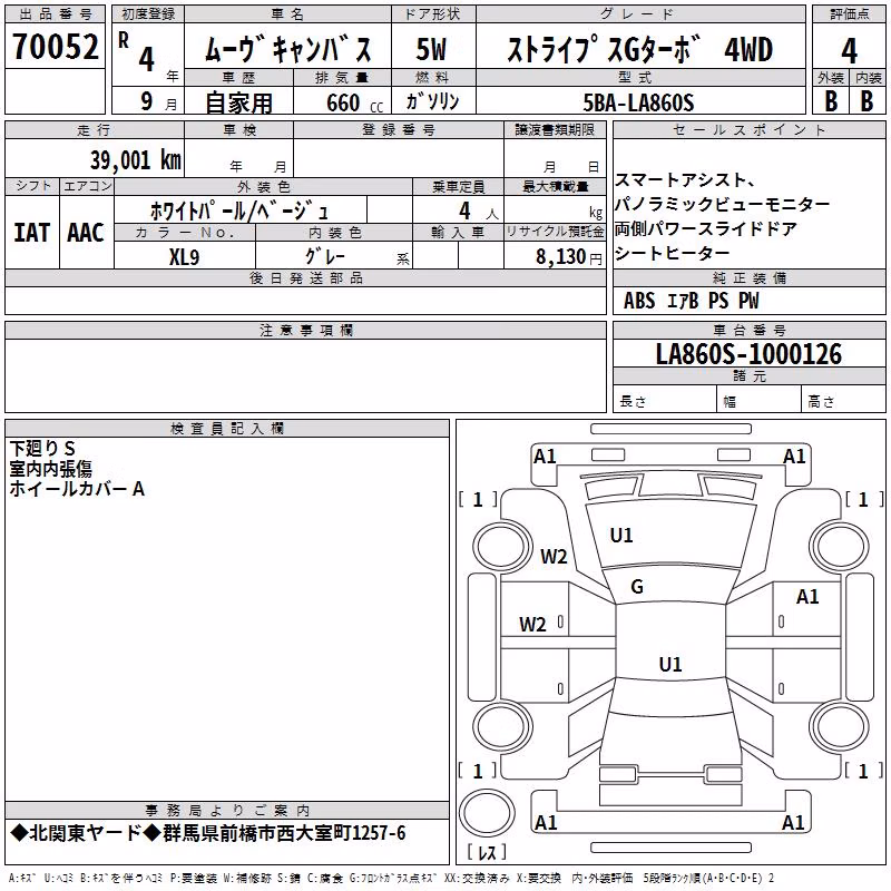 DAIHATSU MOVE CANBUS