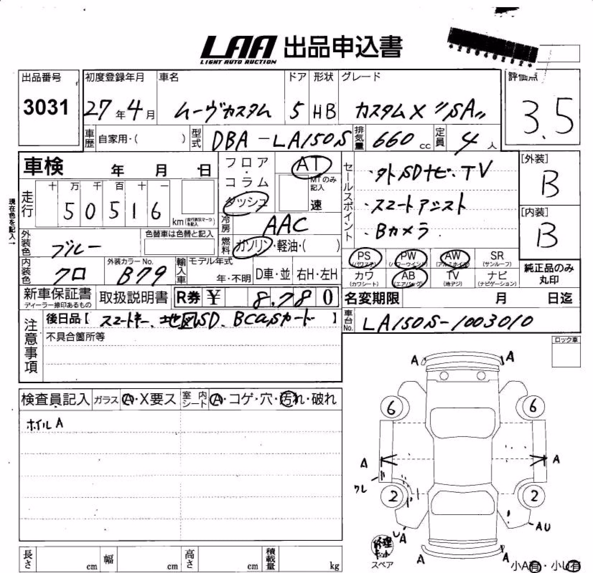DAIHATSU MOVE