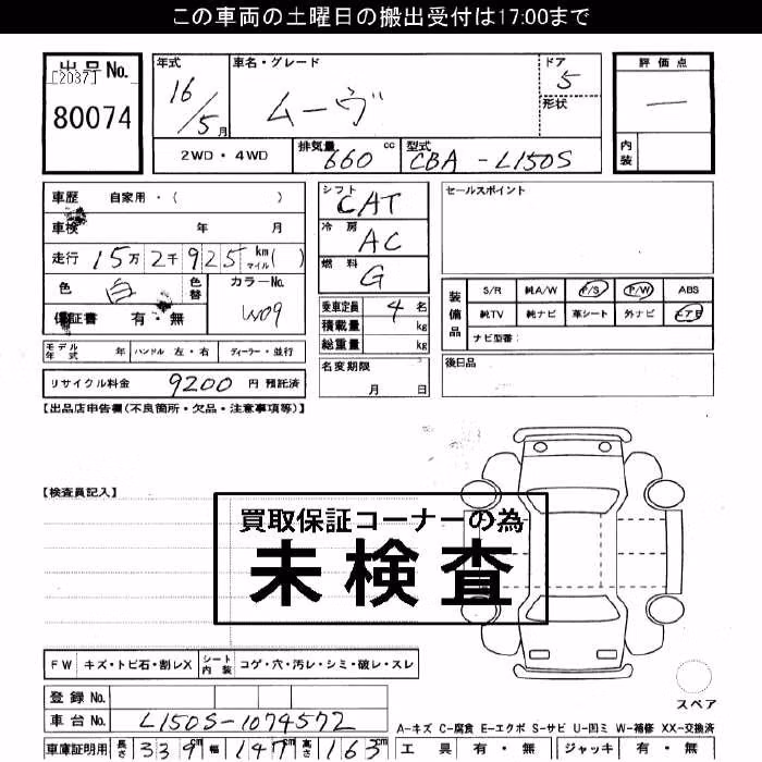 DAIHATSU MOVE