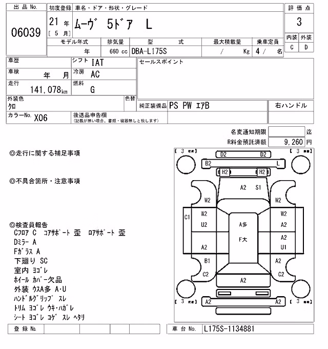 DAIHATSU MOVE