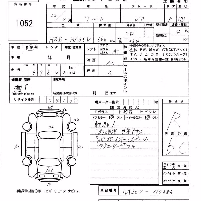 SUZUKI ALTO