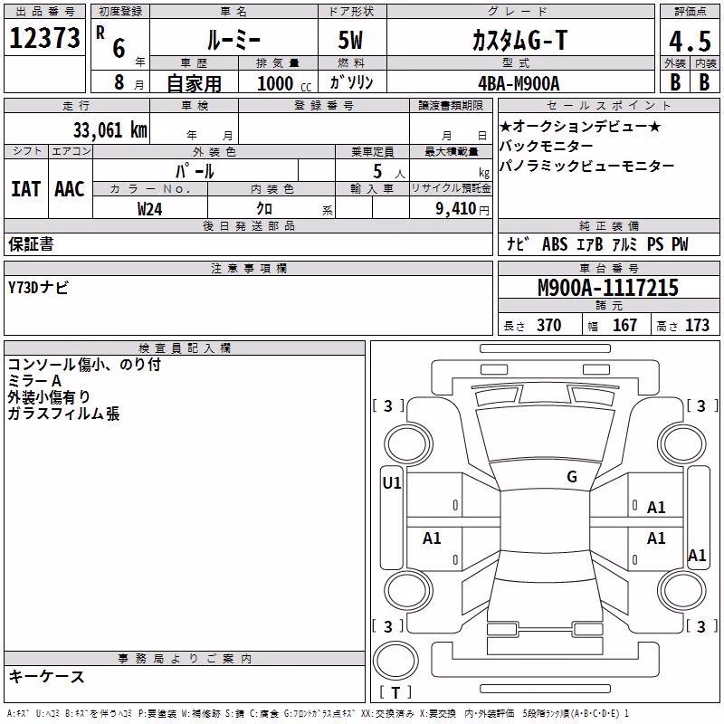 TOYOTA ROOMY