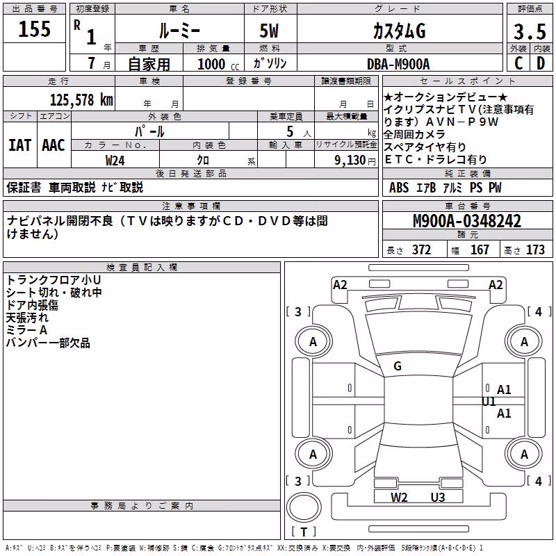 TOYOTA ROOMY