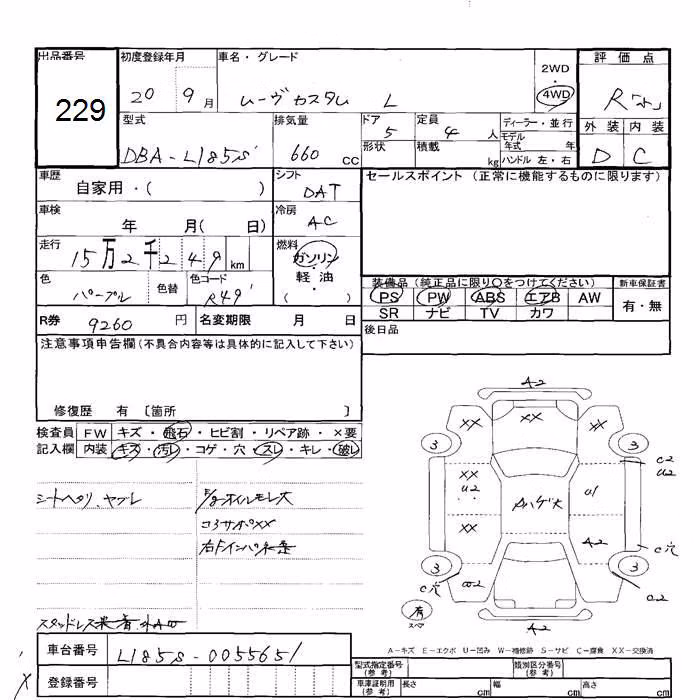 DAIHATSU MOVE