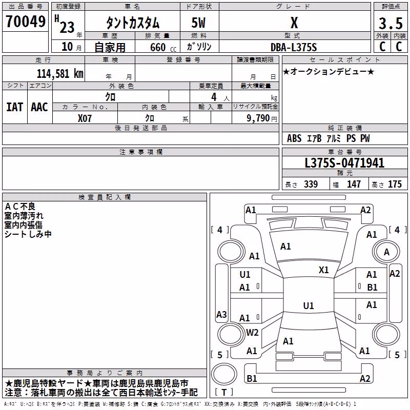 DAIHATSU TANTO