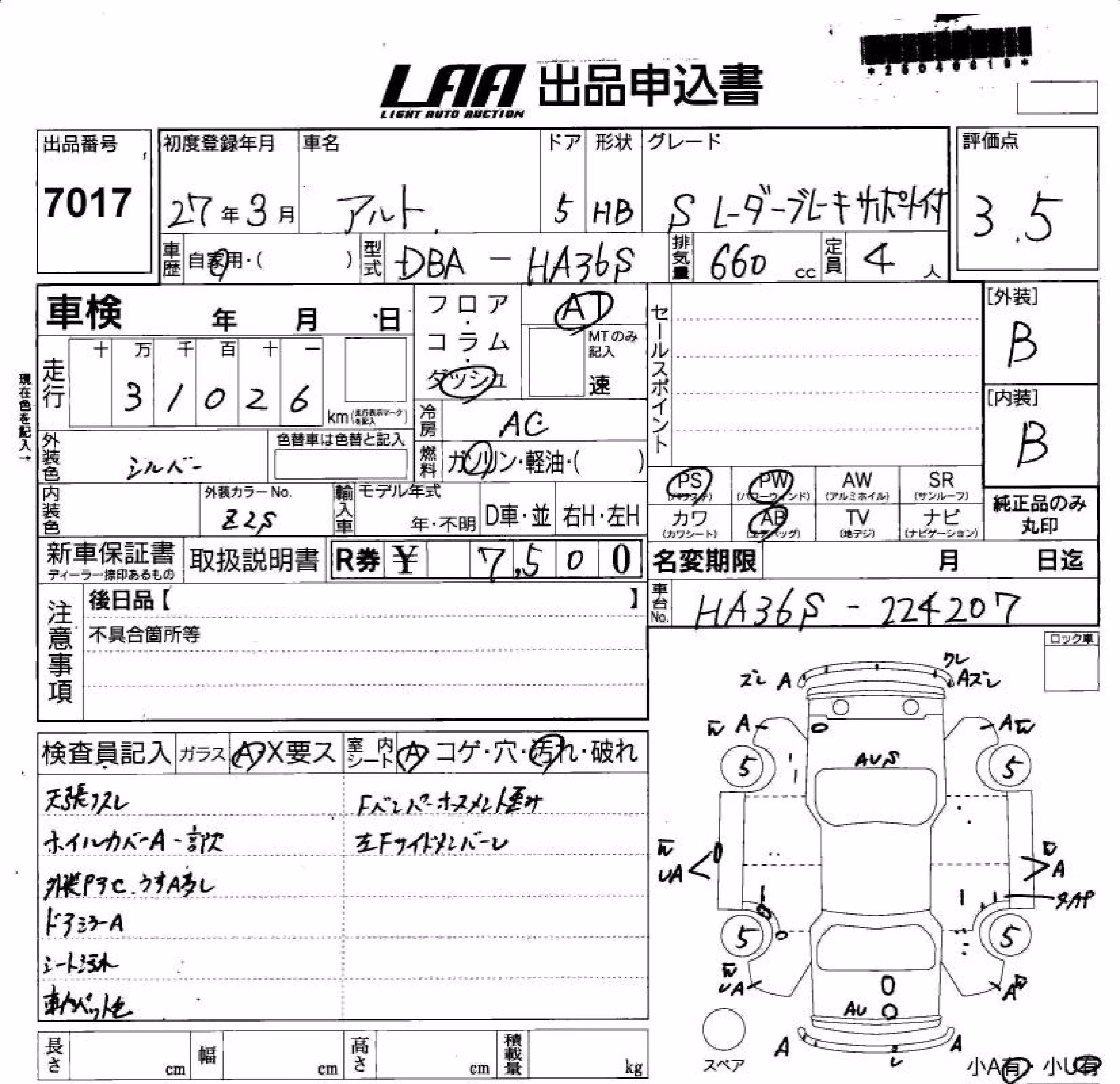 SUZUKI ALTO