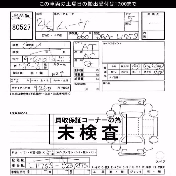 DAIHATSU MOVE