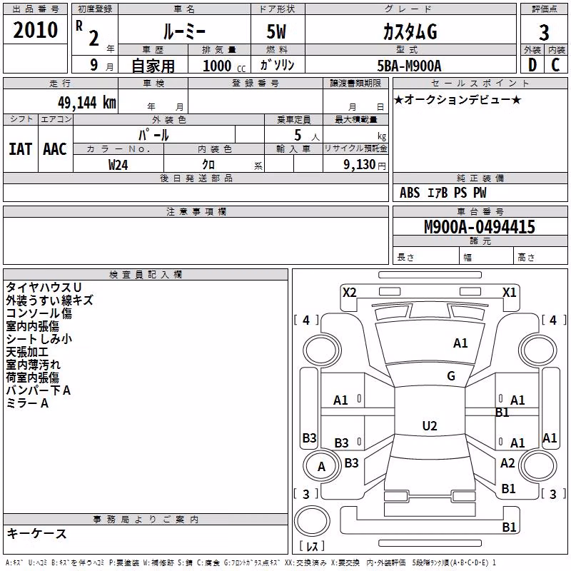 TOYOTA ROOMY