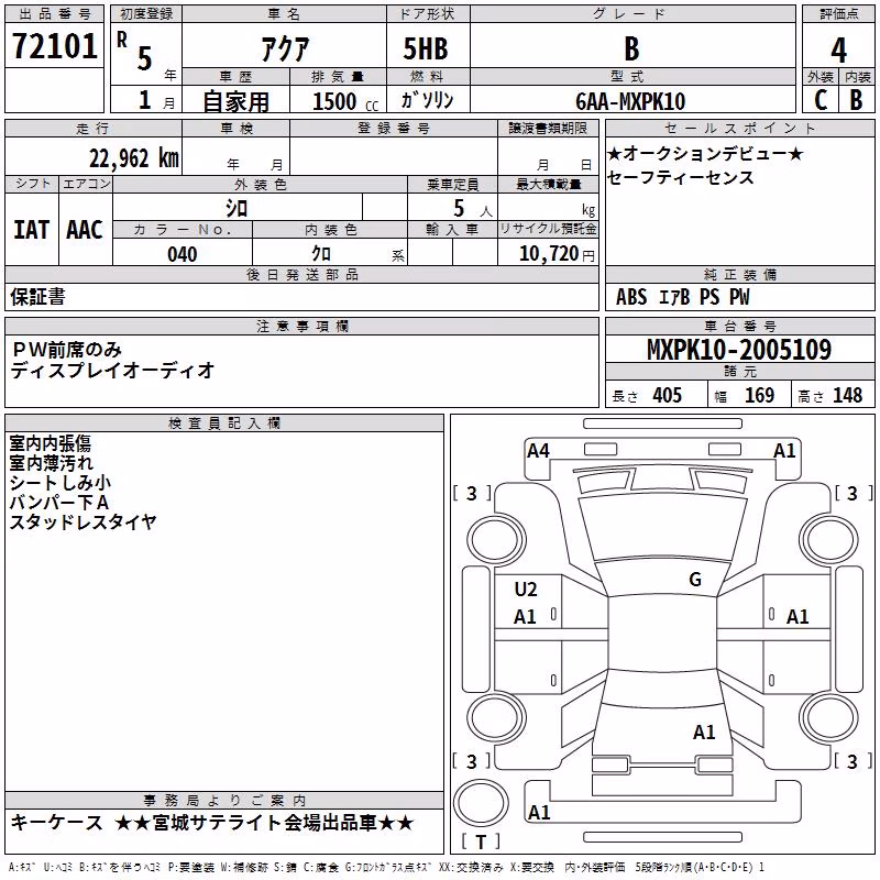 TOYOTA AQUA