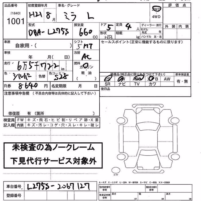 DAIHATSU MIRA