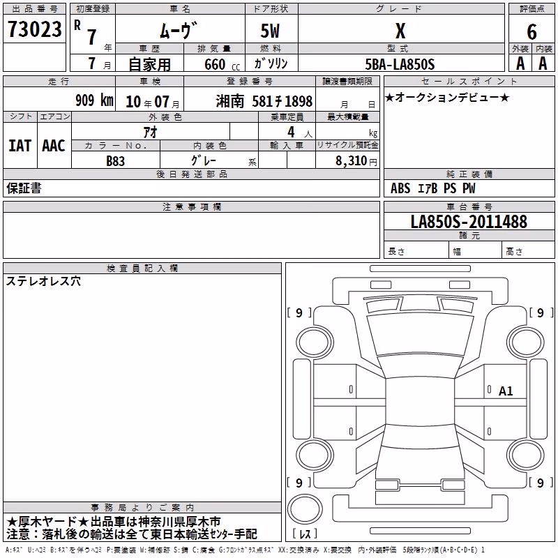 DAIHATSU MOVE