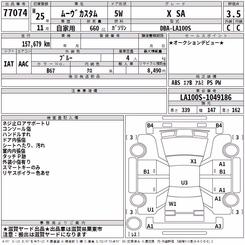 DAIHATSU MOVE
