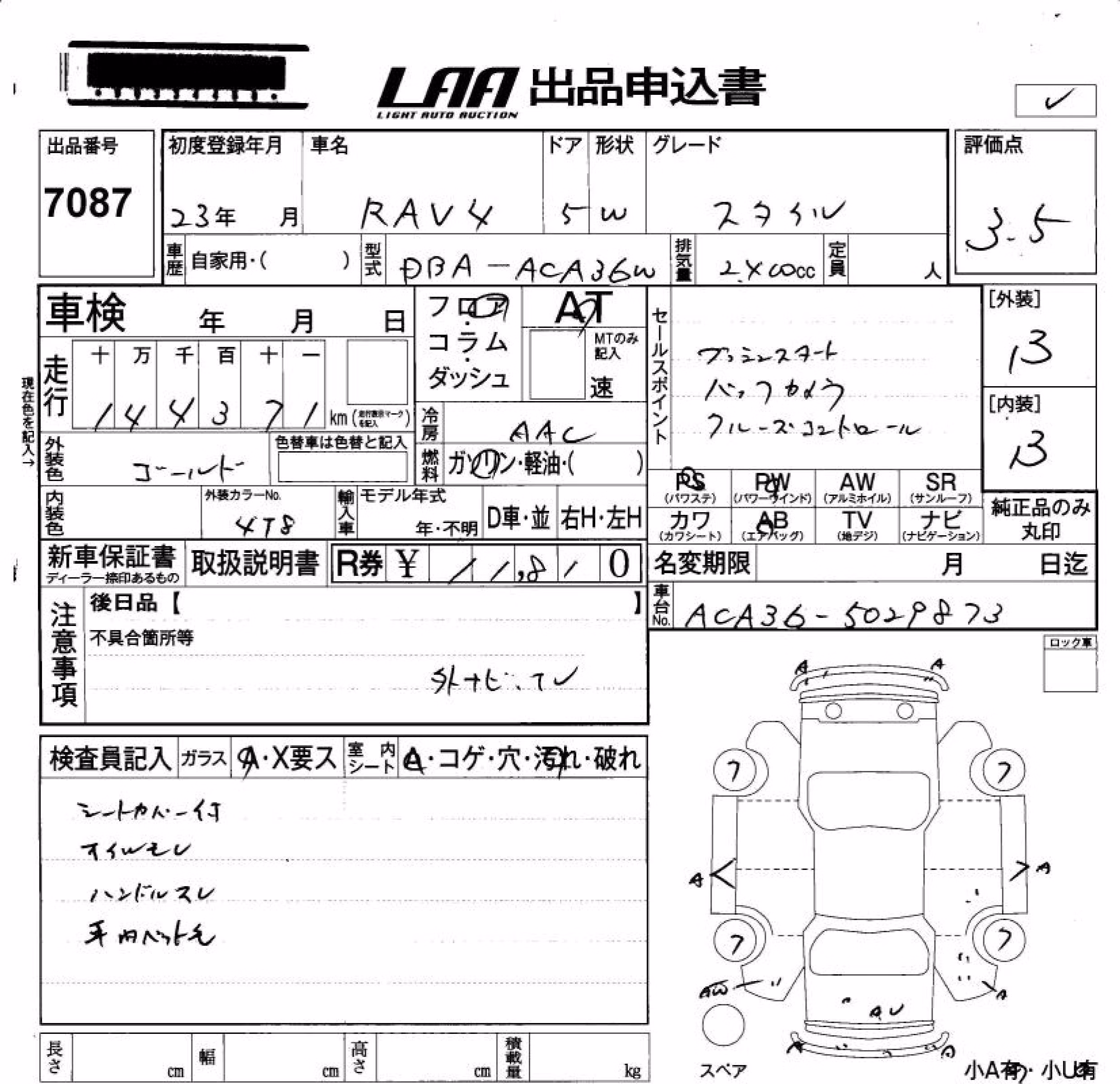 TOYOTA RAV4