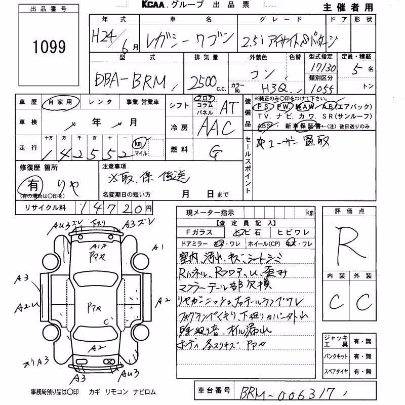 SUBARU LEGACY