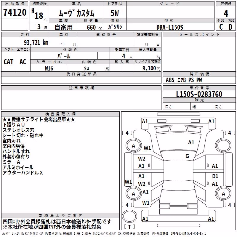 DAIHATSU MOVE