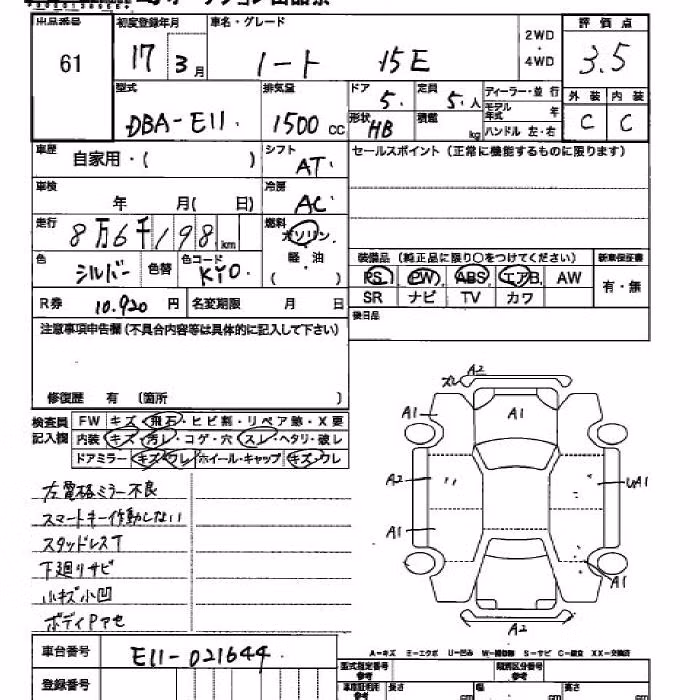 NISSAN NOTE