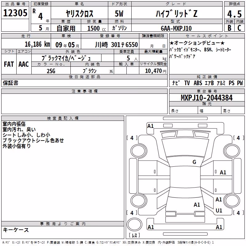 TOYOTA YARIS CROSS