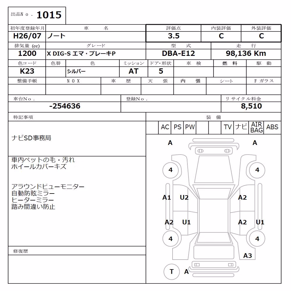 NISSAN NOTE