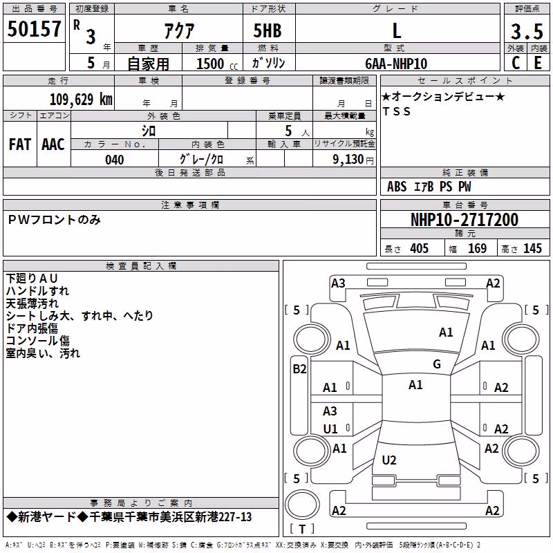 TOYOTA AQUA