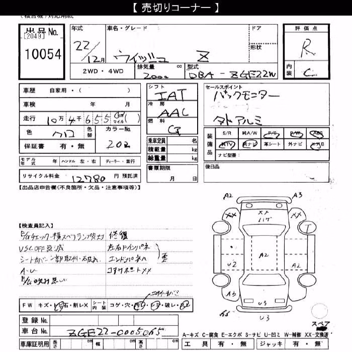 TOYOTA WISH
