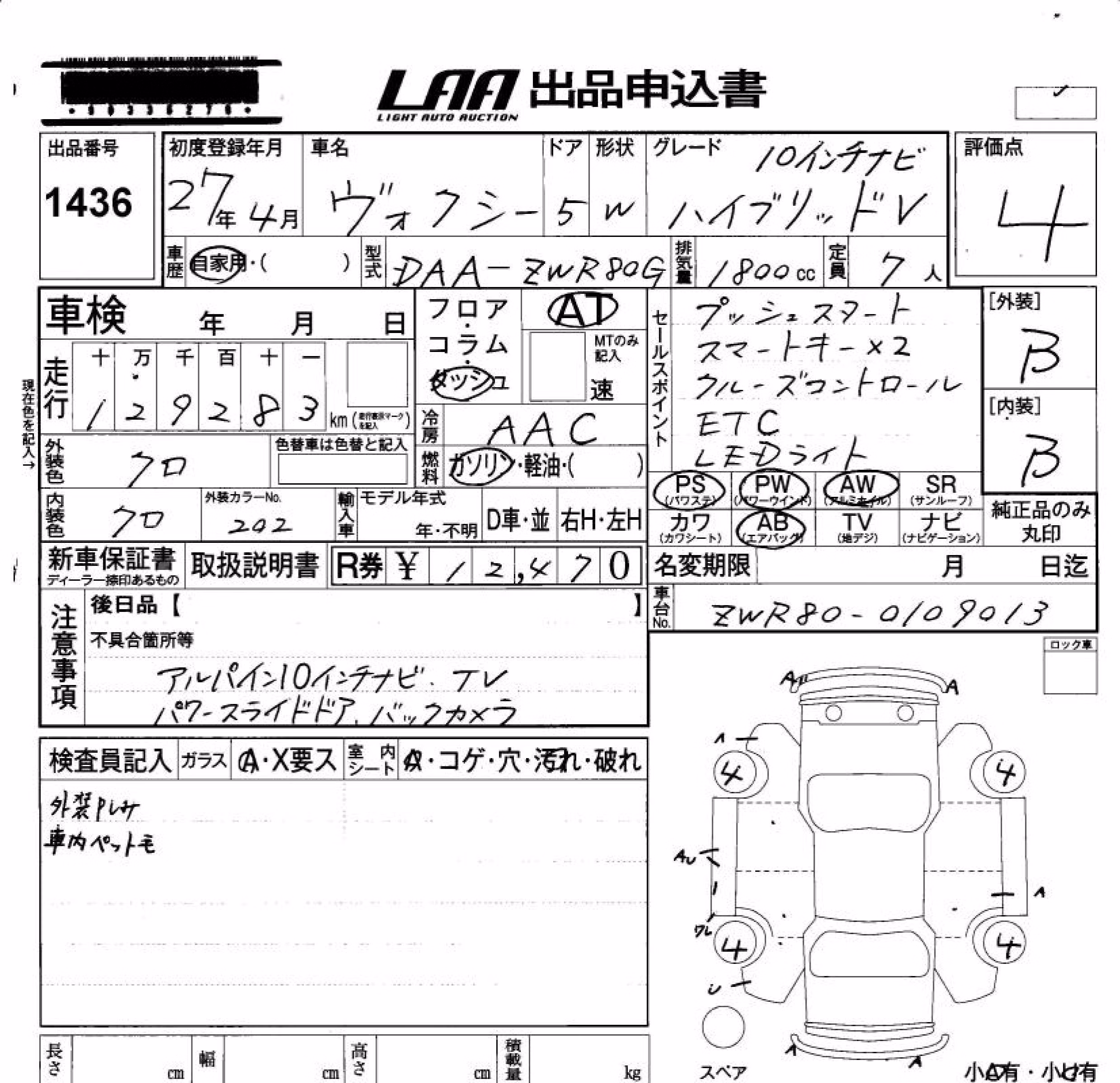 TOYOTA VOXY