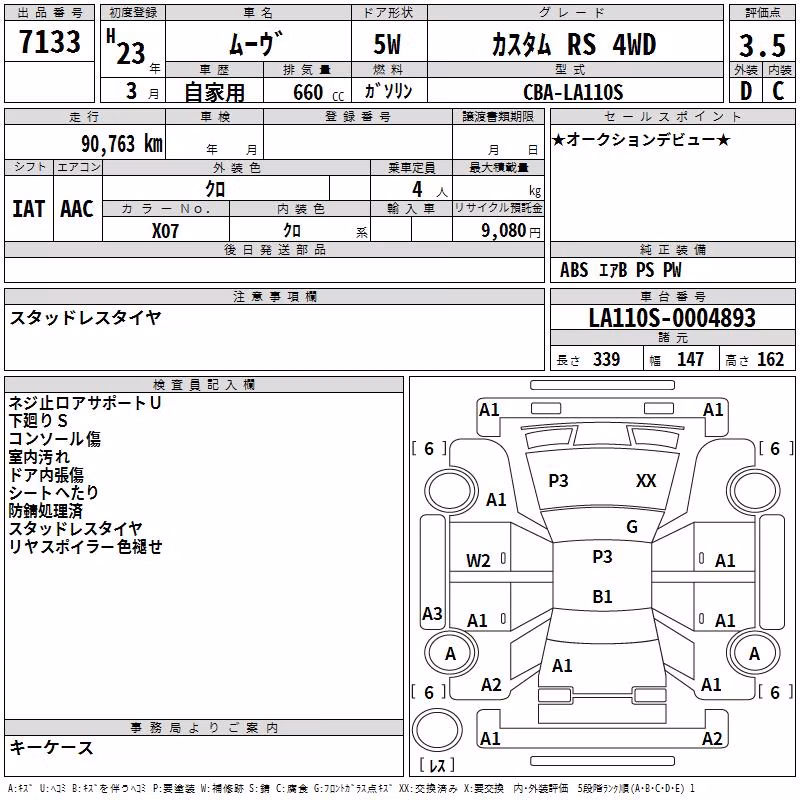DAIHATSU MOVE