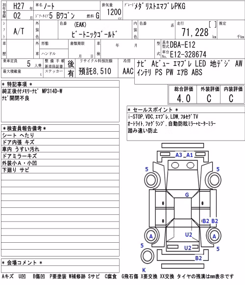 NISSAN NOTE