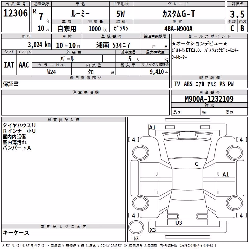 TOYOTA ROOMY