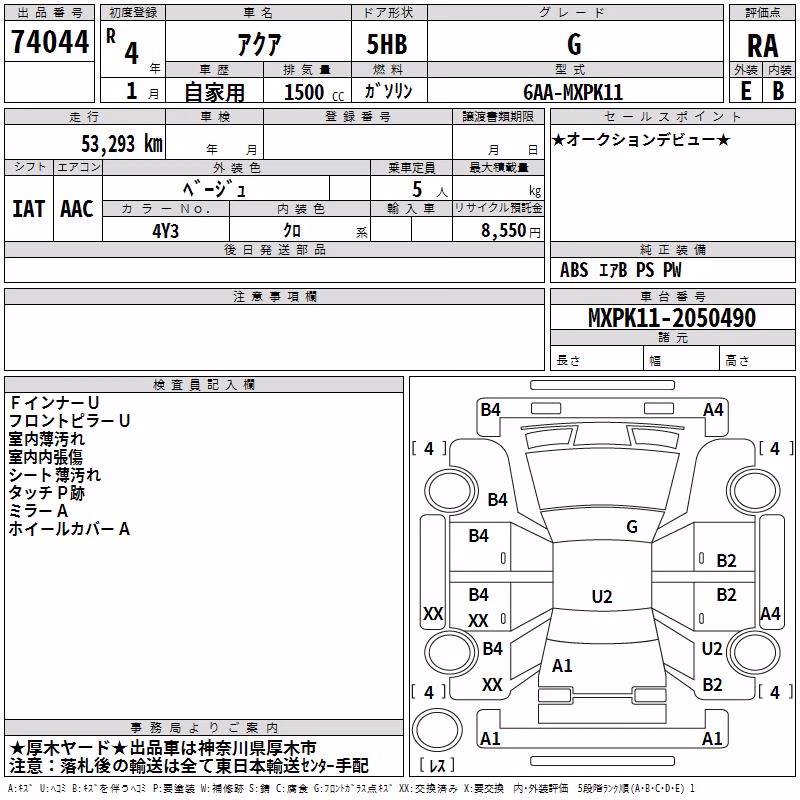 TOYOTA AQUA