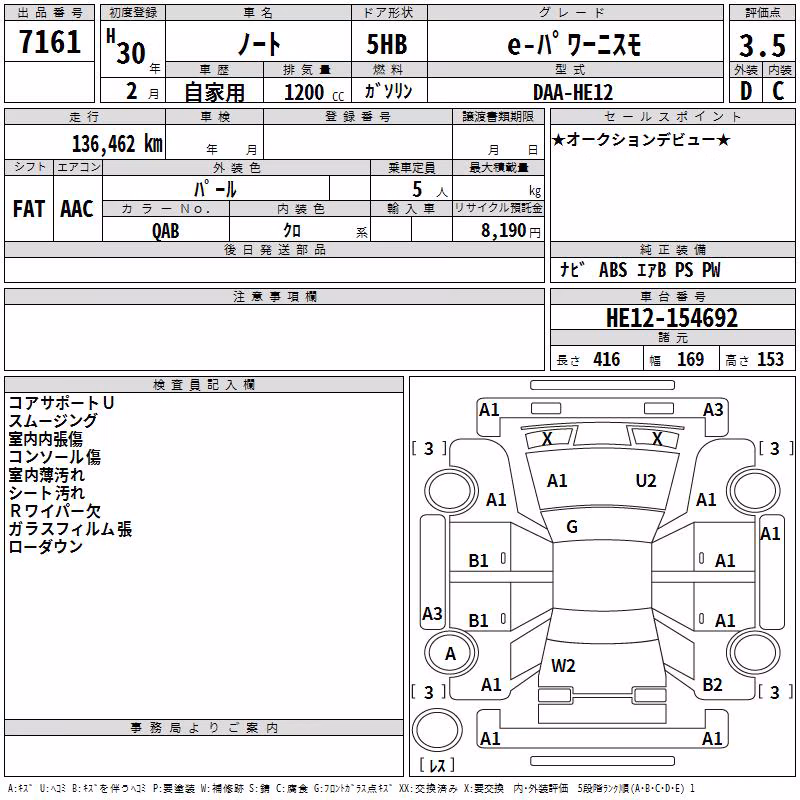 NISSAN NOTE
