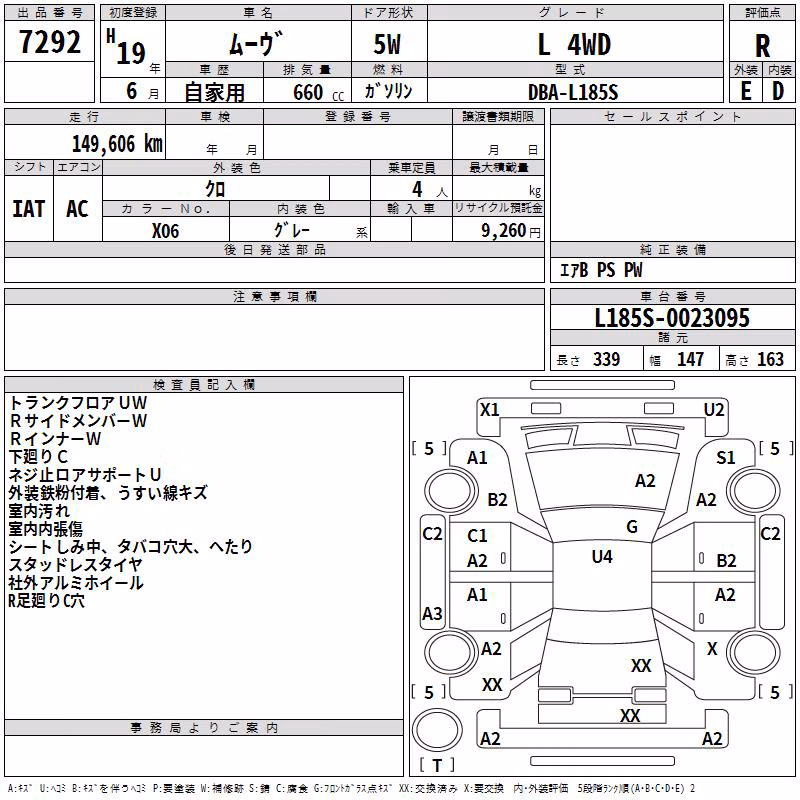 DAIHATSU MOVE