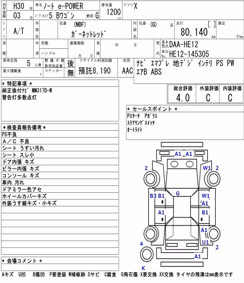 NISSAN NOTE