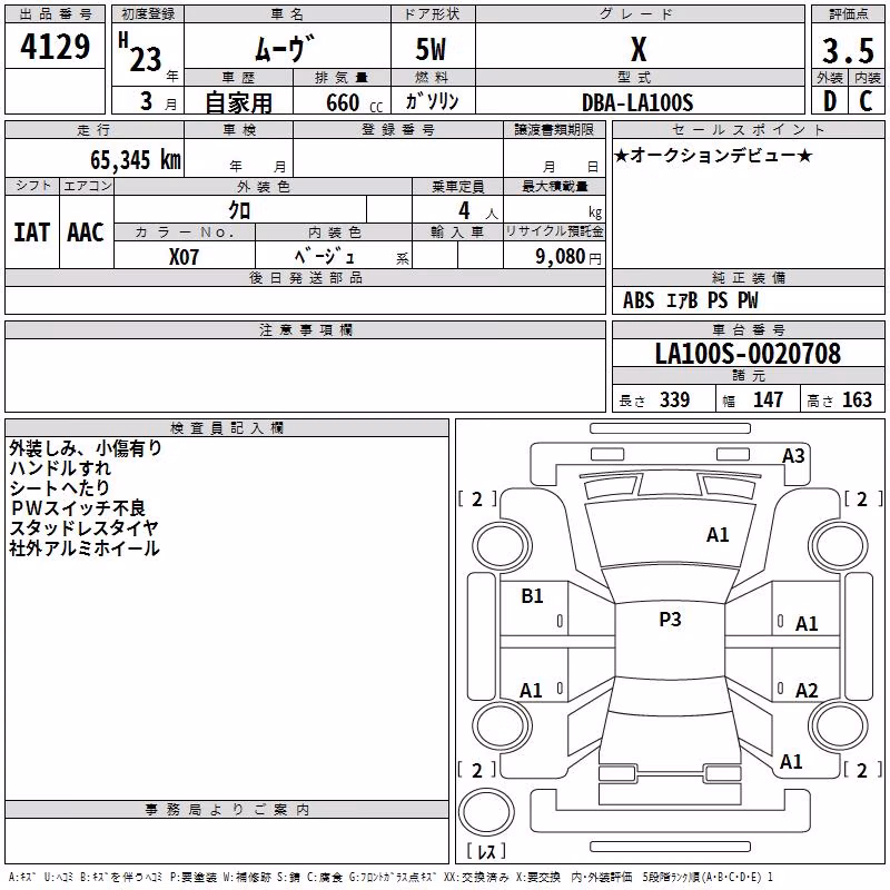 DAIHATSU MOVE