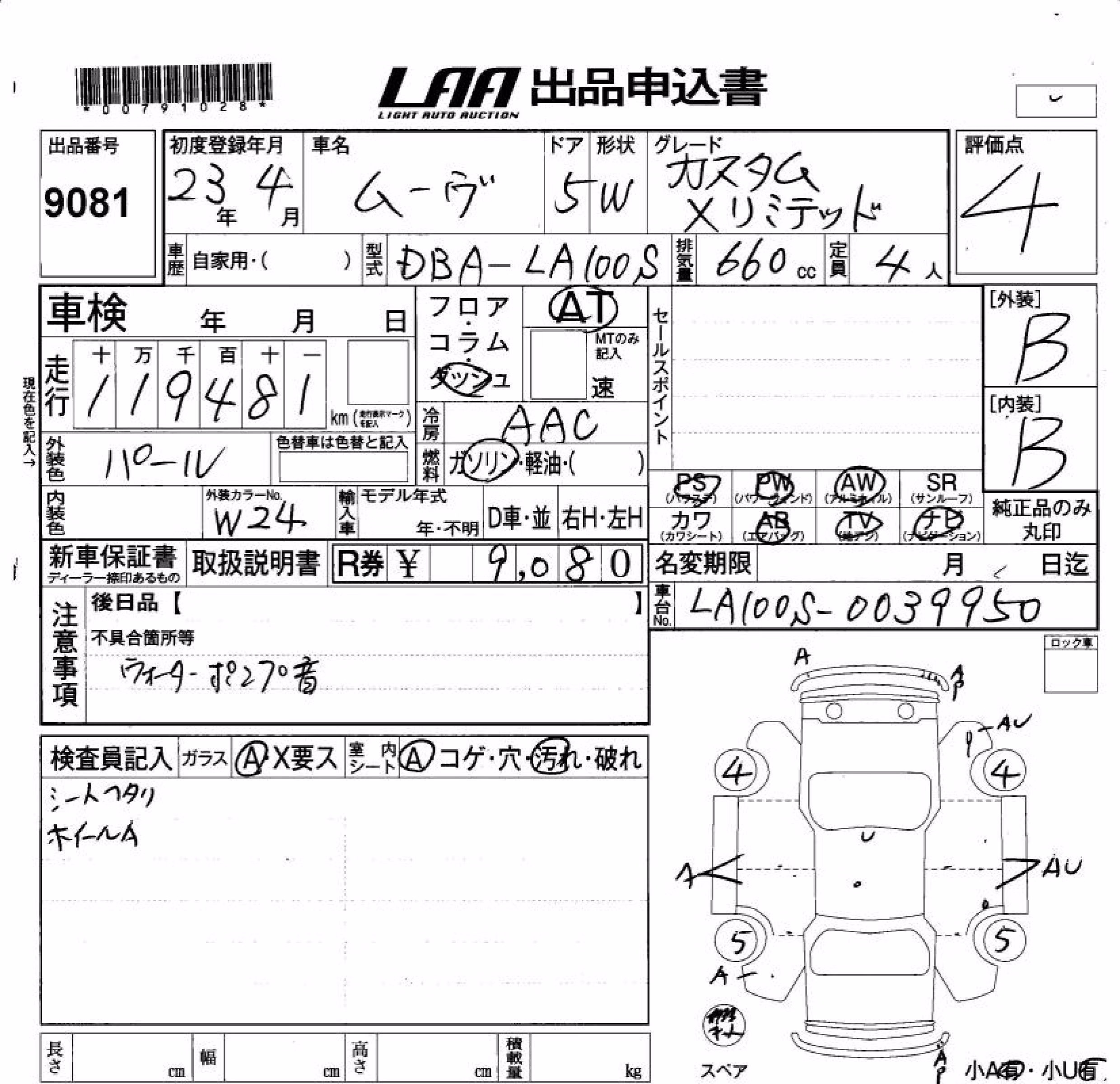 DAIHATSU MOVE