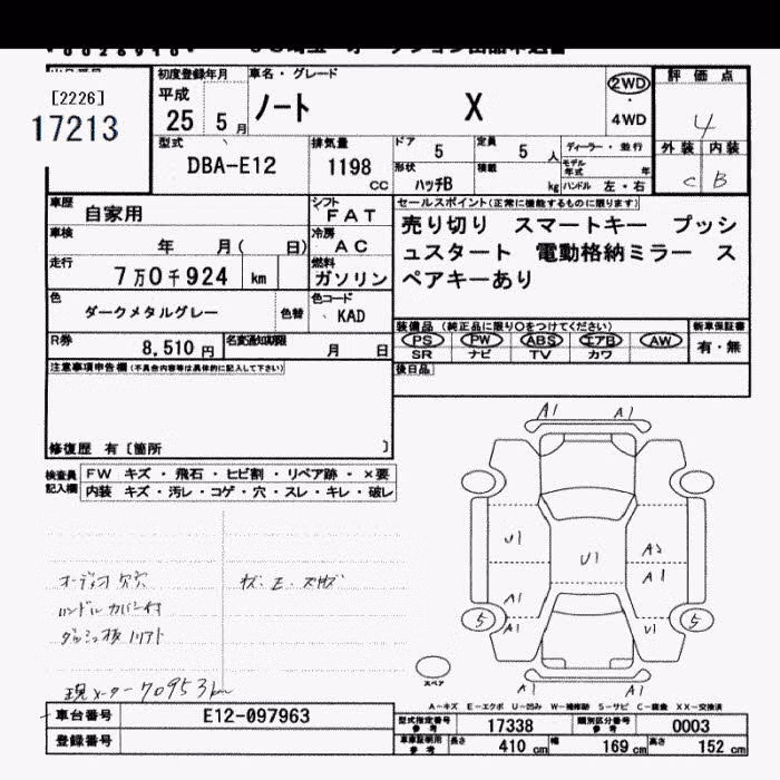 NISSAN NOTE