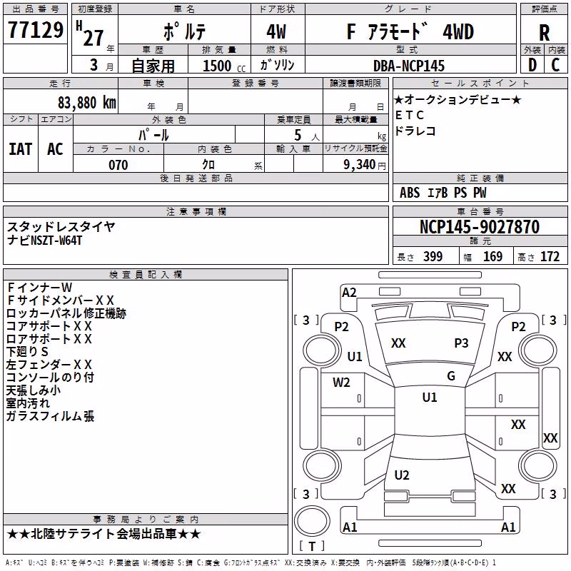 TOYOTA PORTE
