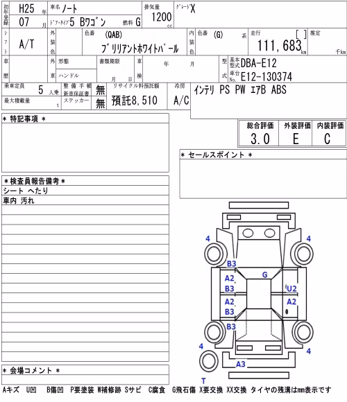 NISSAN NOTE