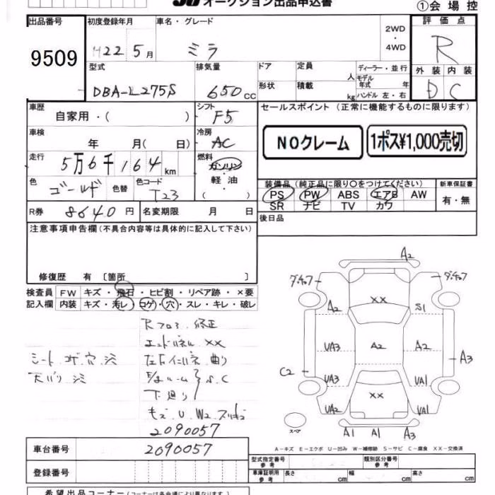 DAIHATSU MIRA