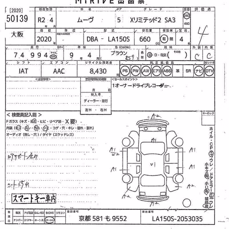 DAIHATSU MOVE