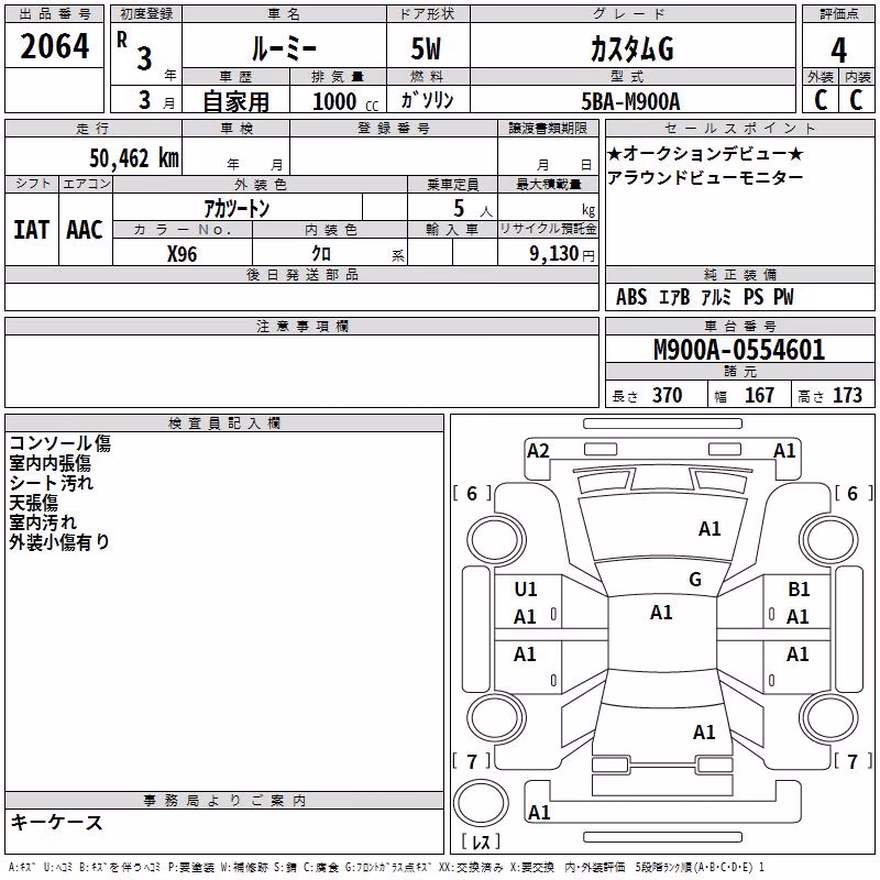 TOYOTA ROOMY