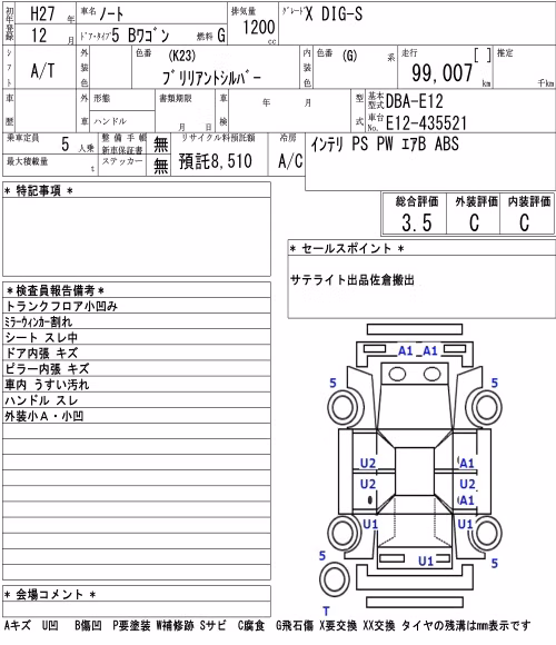 NISSAN NOTE