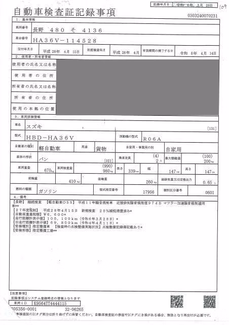 SUZUKI ALTO