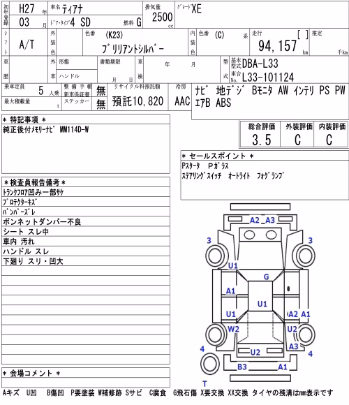 NISSAN TEANA