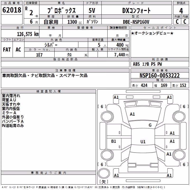 TOYOTA PROBOX