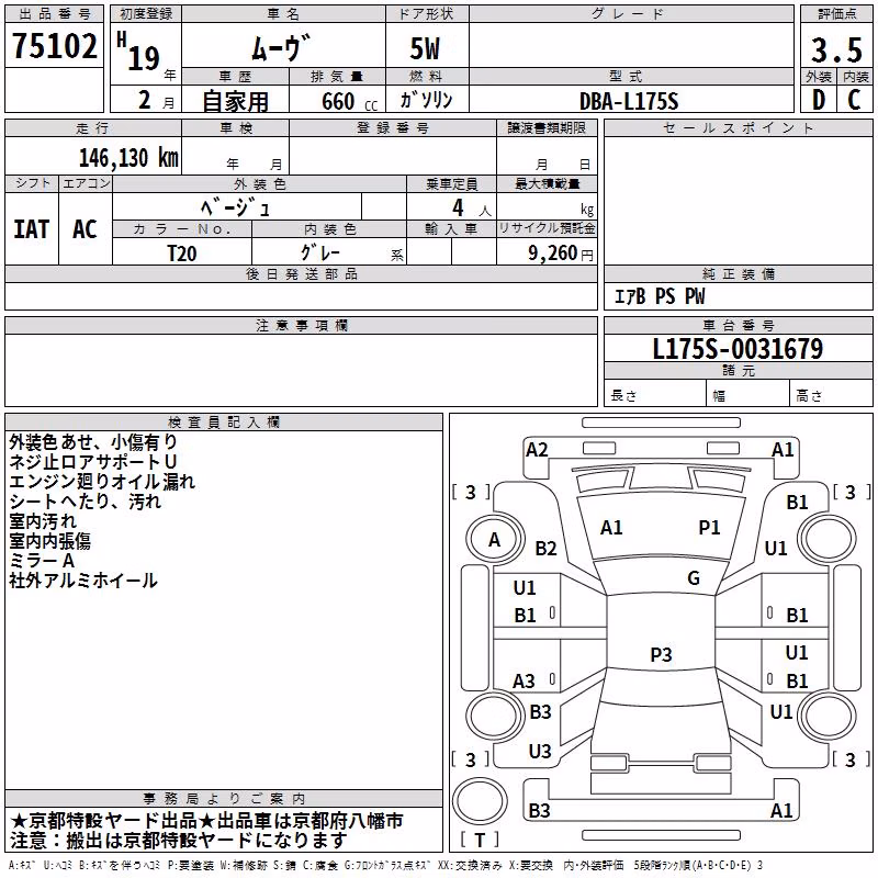 DAIHATSU MOVE