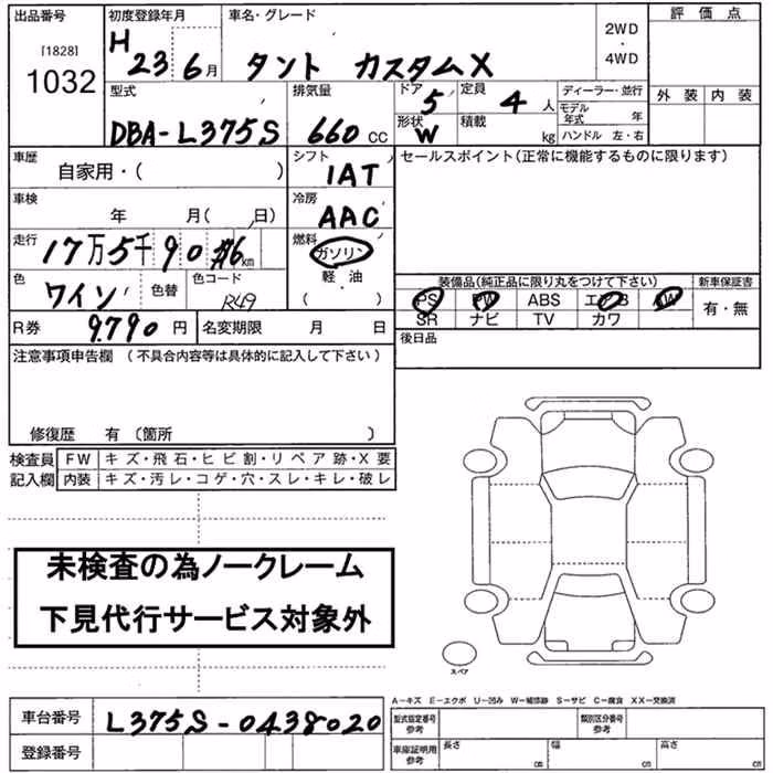 DAIHATSU TANTO
