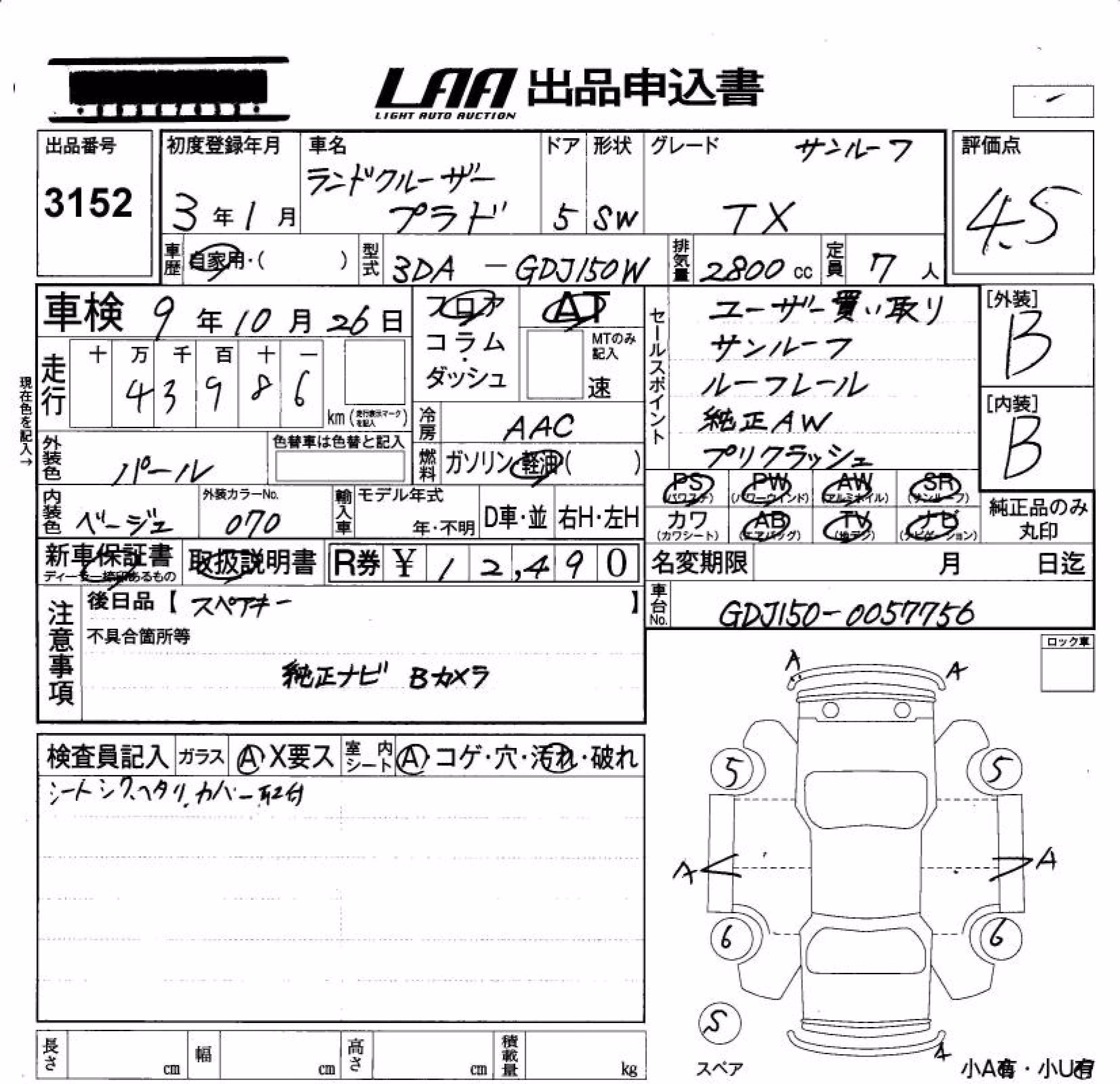 TOYOTA LAND CRUISER PRADO