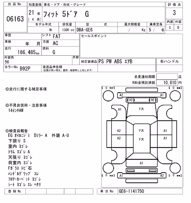 HONDA FIT
